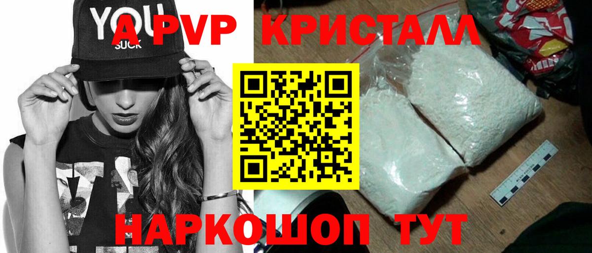 Alfa_PVP СК  A PVP крисы CK  Новороссийск  Вход с VPN  A PVP СК 