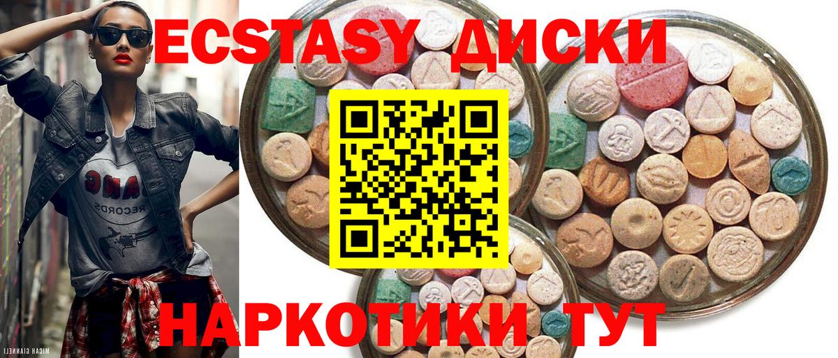 Экстази бентли Новороссийск
