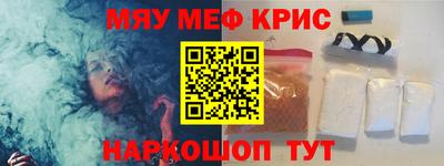 прущая мука Сланцы