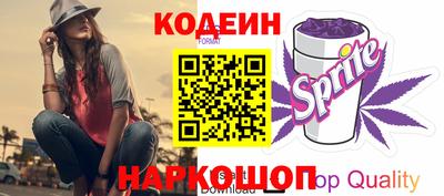 спайс Славянск-на-Кубани