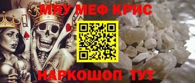прущая мука Сланцы