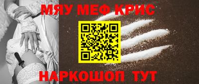 прущая мука Сланцы