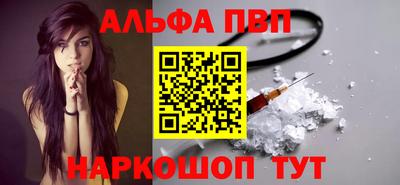 спайс Славянск-на-Кубани