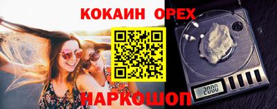 экстази Славгород