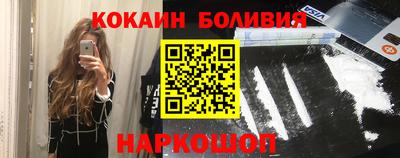 экстази Славгород