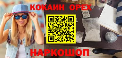 экстази Славгород