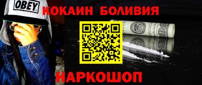 спайс Славянск-на-Кубани