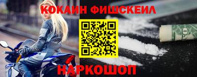прущая мука Сланцы