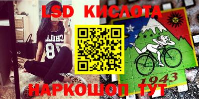 прущая мука Сланцы