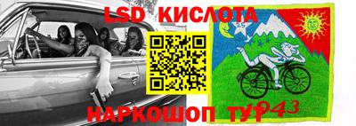 прущая мука Сланцы