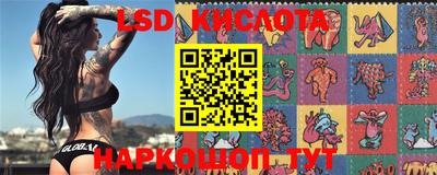 спайс Славянск-на-Кубани