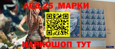 прущая мука Сланцы