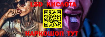 кокаин Ставрополь