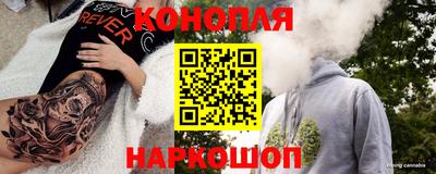 спайс Славянск-на-Кубани