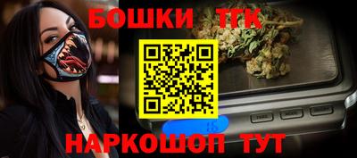 прущая мука Сланцы
