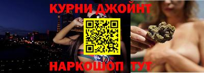 прущая мука Сланцы