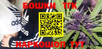 прущая мука Сланцы