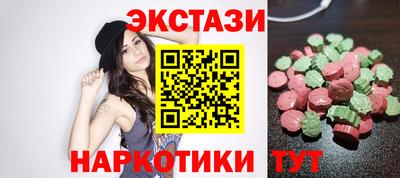 кокаин Ставрополь