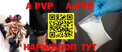 прущая мука Сланцы