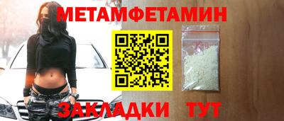 кокаин Ставрополь