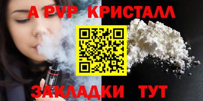 экстази Славгород