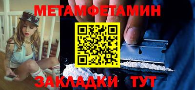 кокаин Ставрополь