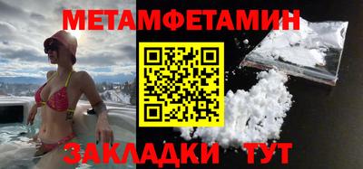 спайс Славянск-на-Кубани
