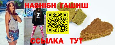 прущая мука Сланцы
