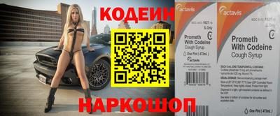 прущая мука Сланцы