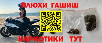 экстази Славгород