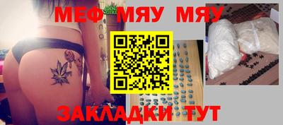 экстази Славгород