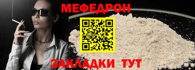 спайс Славянск-на-Кубани
