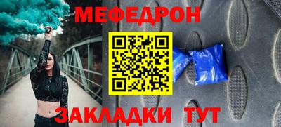 экстази Славгород