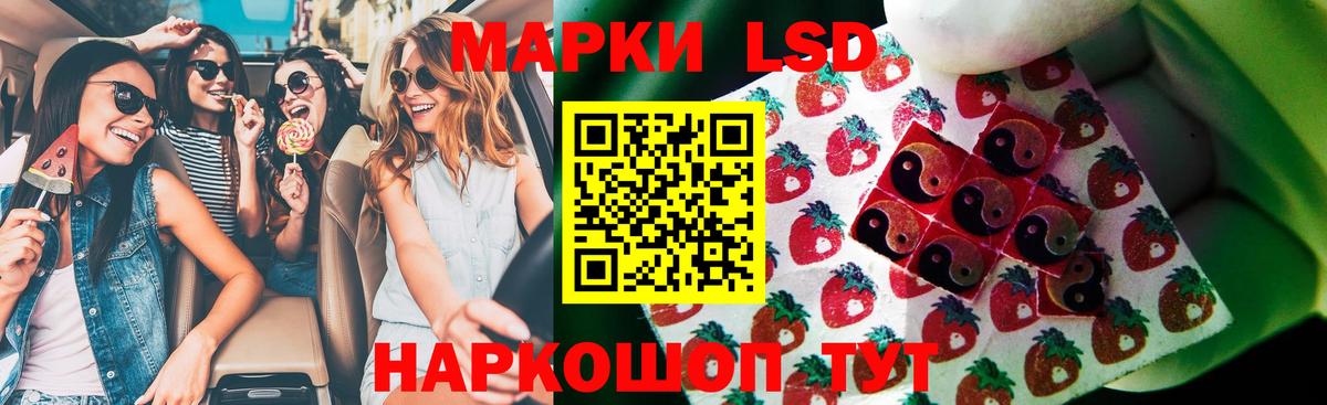 LSD-25 экстази кислота  Вход с VPN  ЛСД экстази ecstasy    вход  Новороссийск 