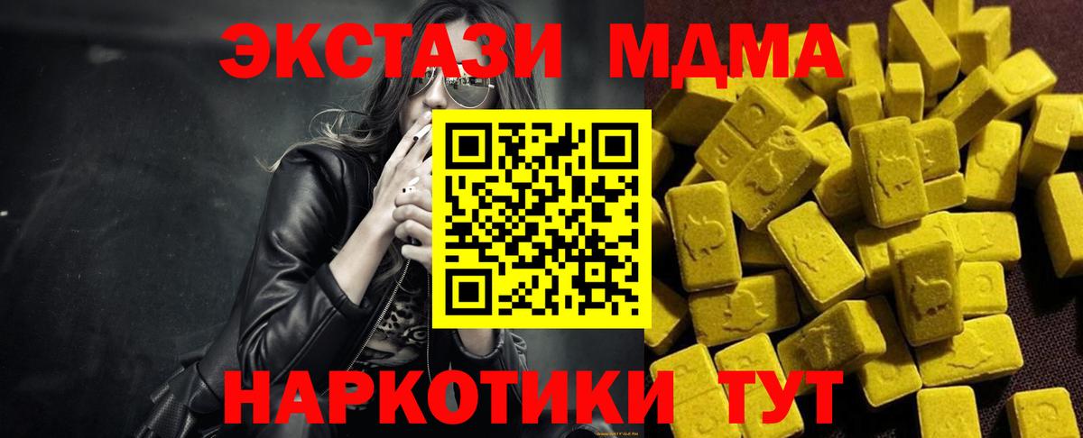 Мефедрон   Cocaine  Новороссийск  APVP СОЛЬ   ГАШ  Вход с VPN  Марихуана  МЕТАМФЕТАМИН 
