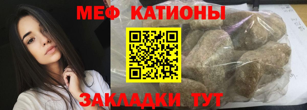 МЯУ-МЯУ  МЯУ-МЯУ мука  Вход с VPN  Новороссийск  МЯУ-МЯУ мяу мяу  МЕФ 