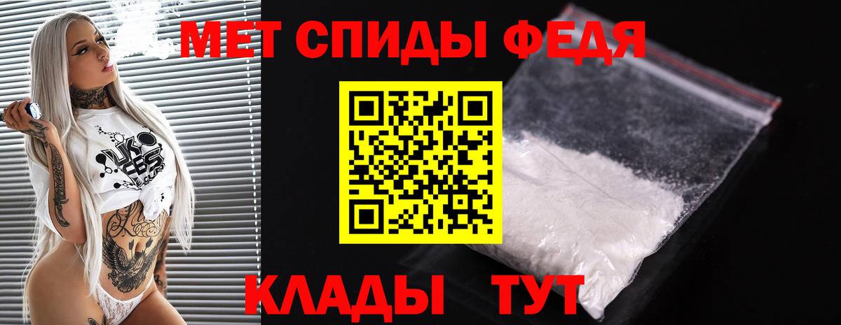 Новороссийск  Метамфетамин винт  Вход с VPN 